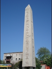 Istambul obelisque de Théodose